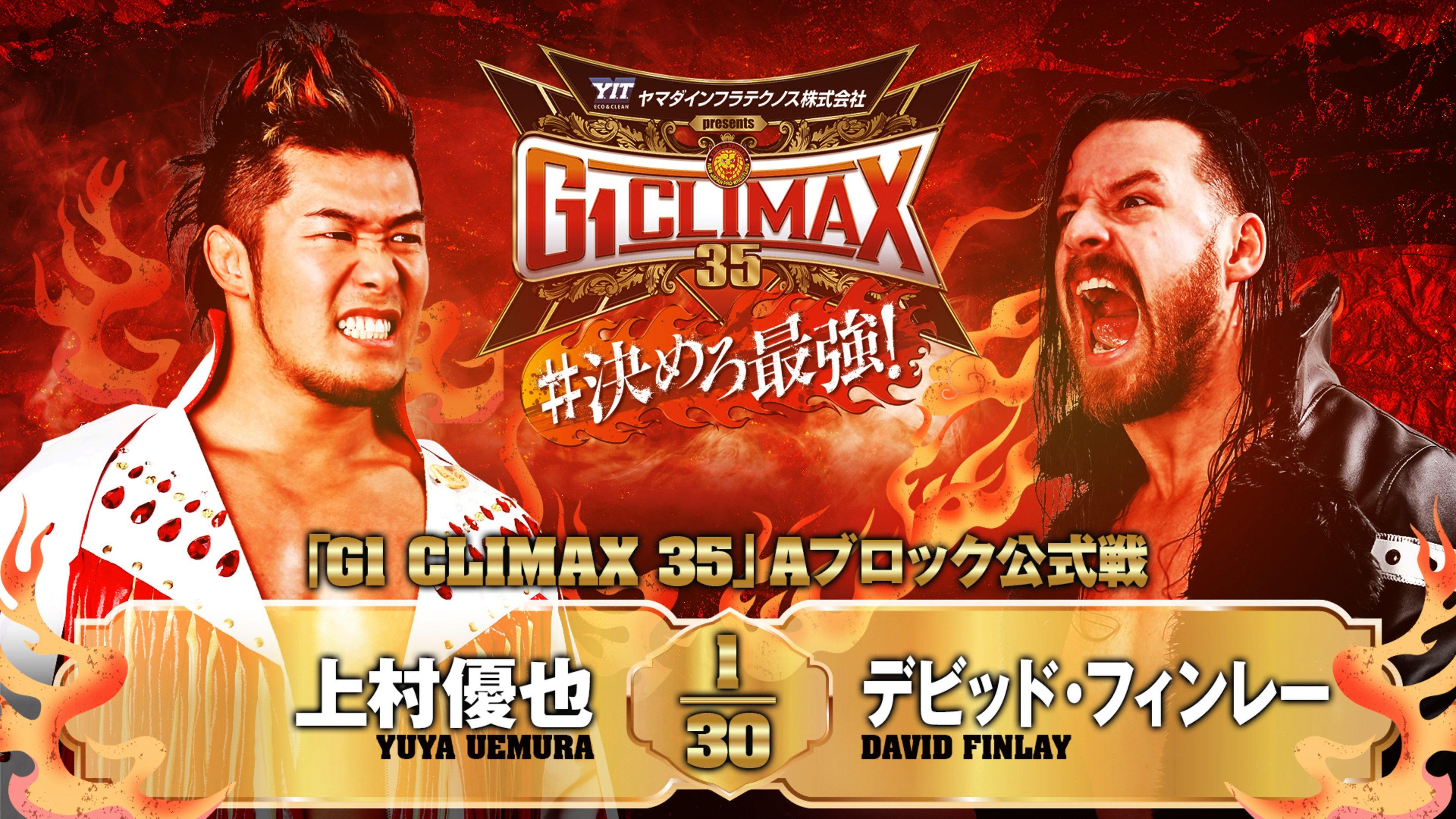 NJPW G1 Climax 35: Day 15 2025 movie scene