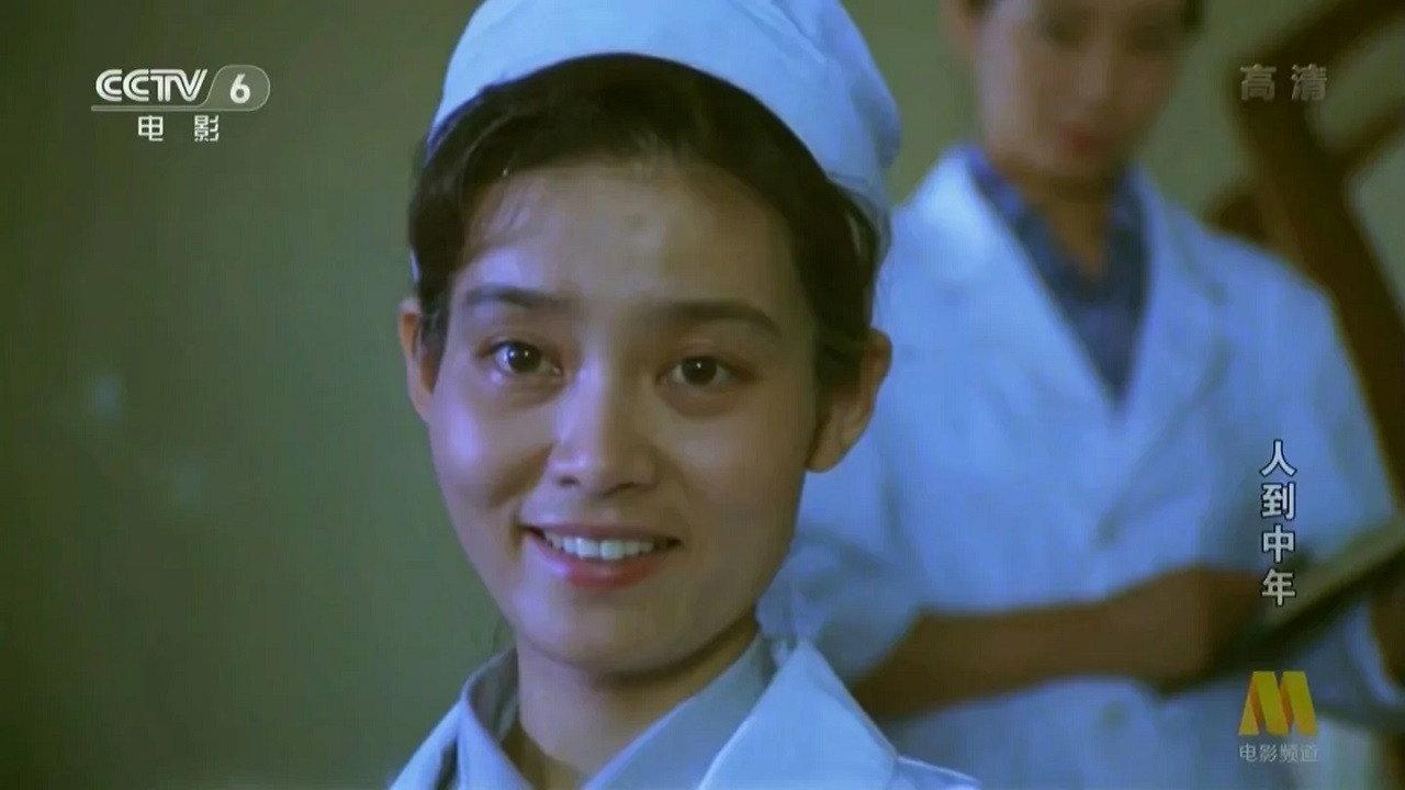 At Middle Age 1982 movie scene