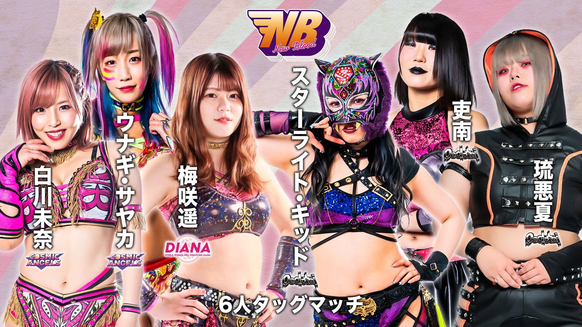 Stardom New Blood 2 2022 movie scene