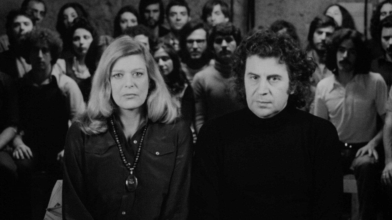 The Rehearsal 1974 movie scene