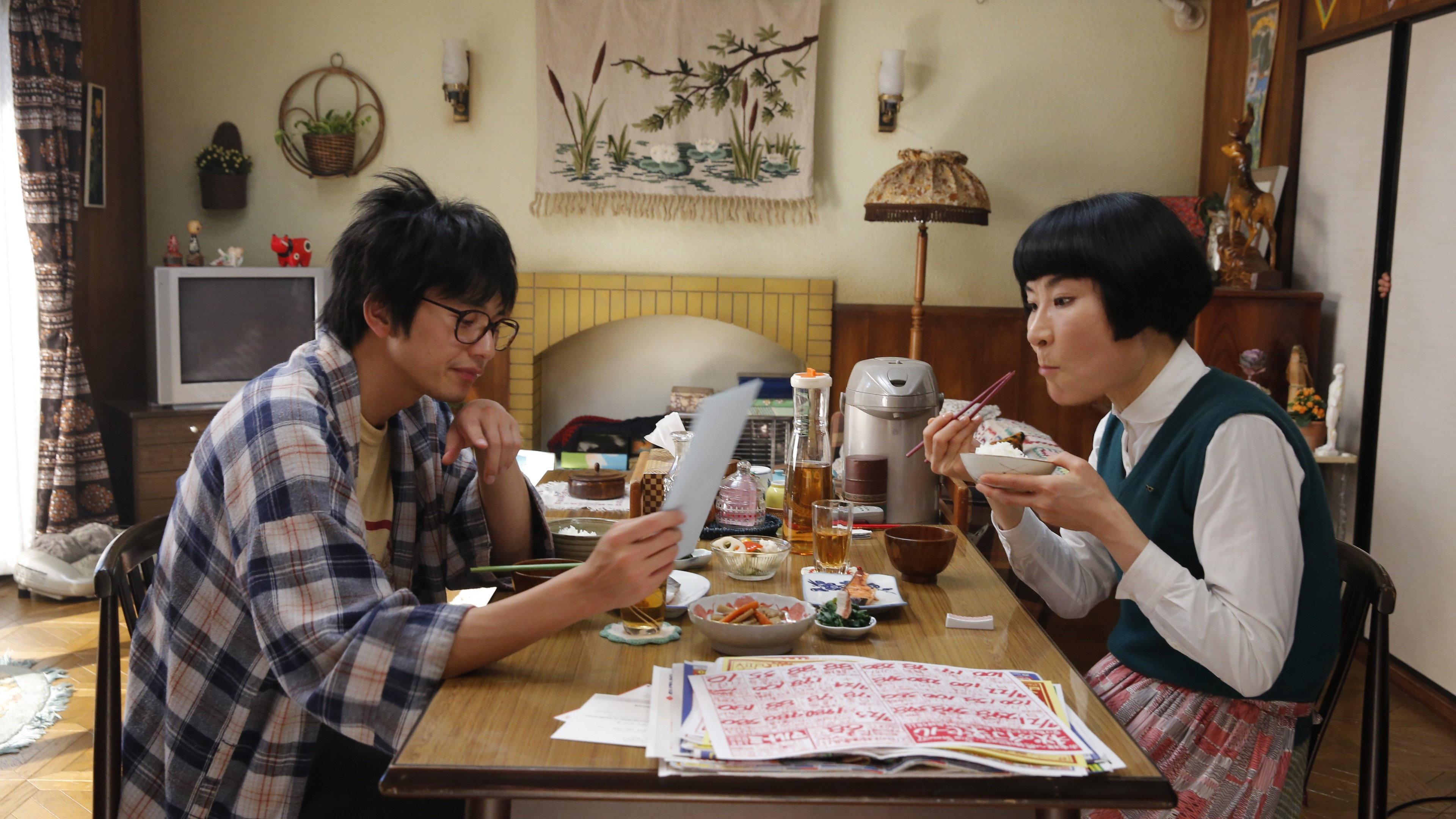 Oh Brother, Oh Sister! 2014 movie scene