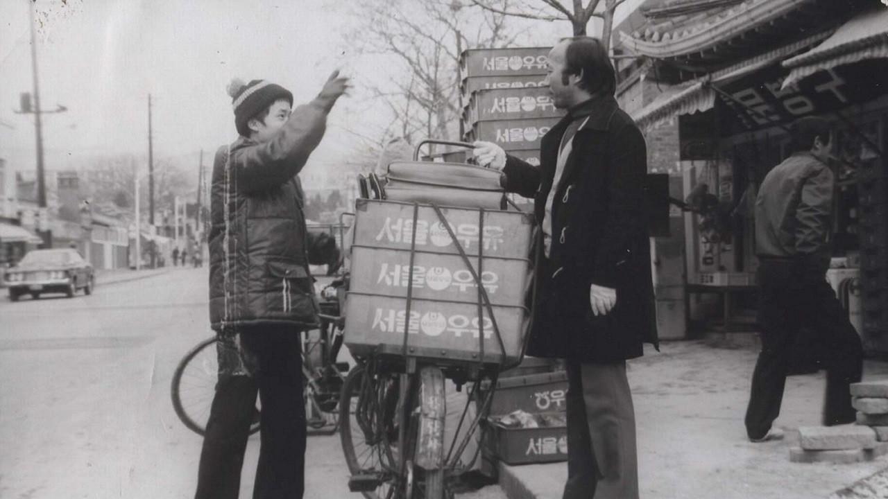 Yalkae, a Joker in High School 1976 movie scene