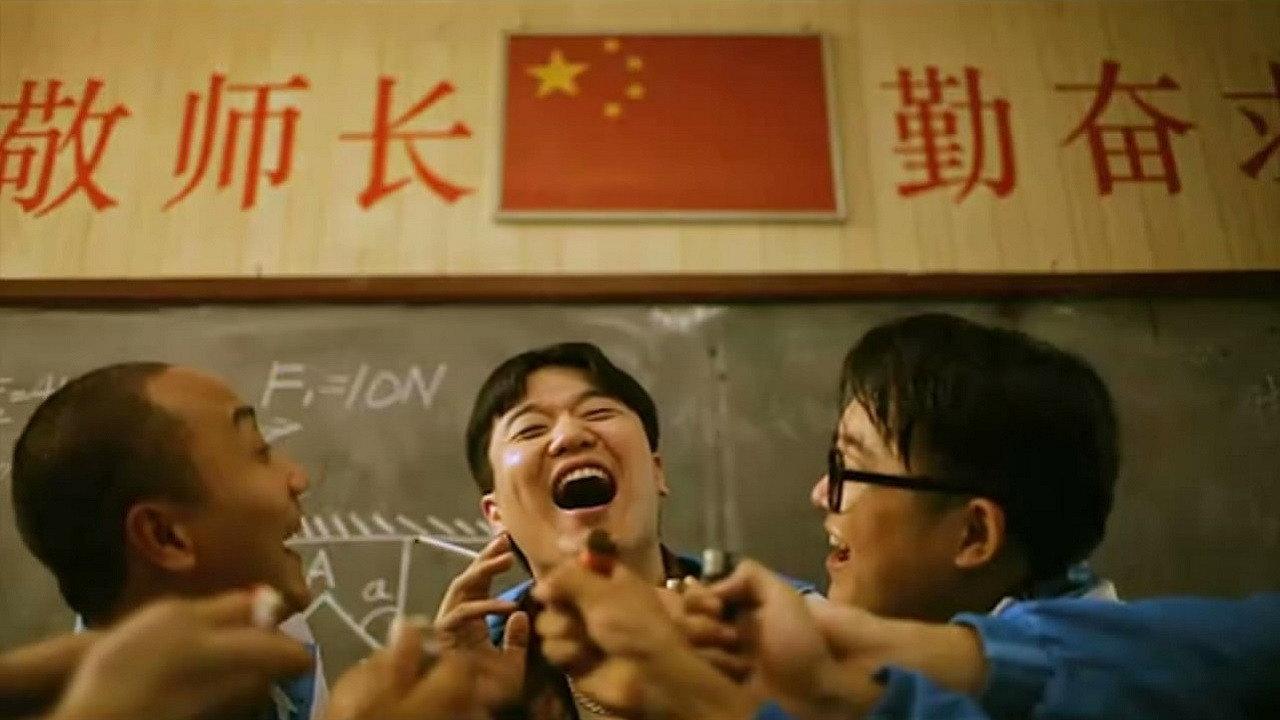 Old Boys 2010 movie scene