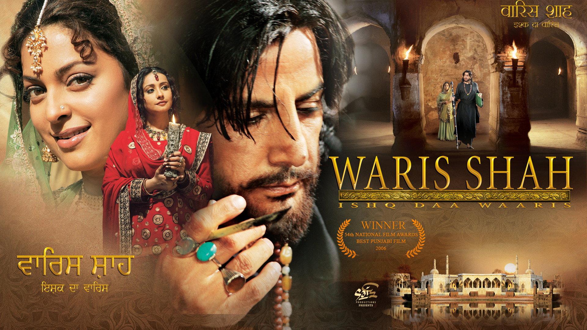 Waris Shah: Ishq Daa Waaris 2006 movie scene
