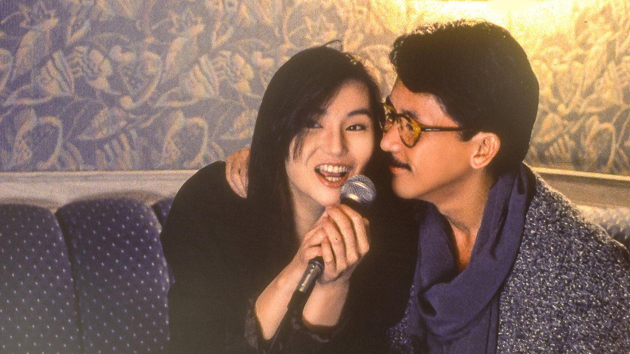 The Perfect Match 1991 movie scene