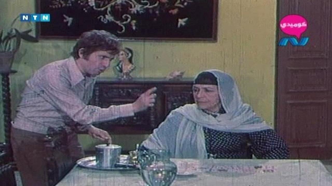 His Sisters 1976 movie scene