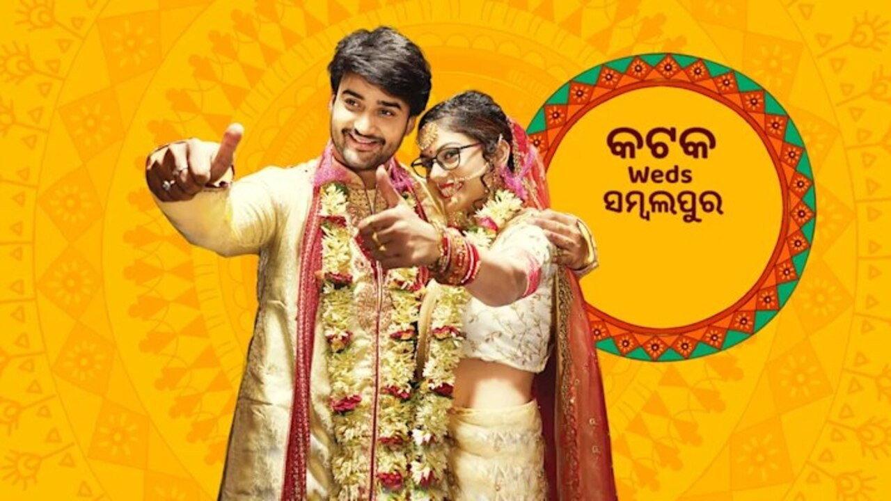 Cuttack weds Sambalpur 2021 movie scene