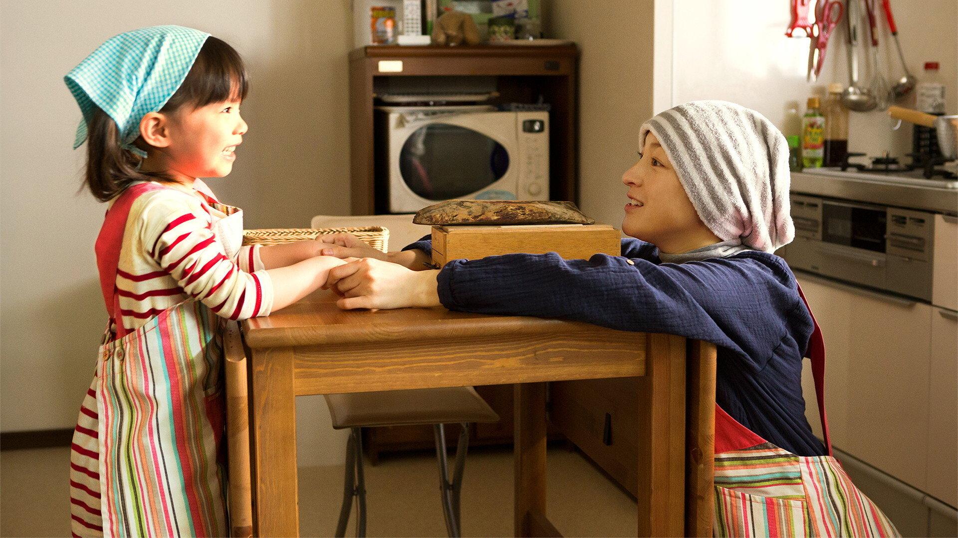 Hana's Miso Soup 2015 movie scene
