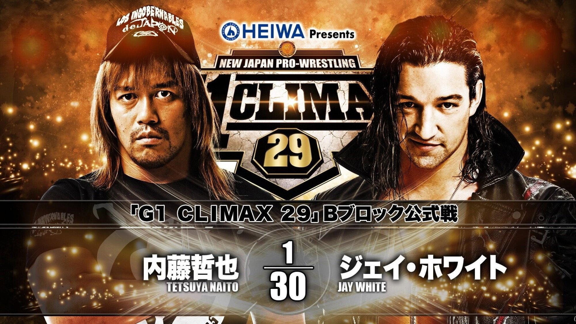 NJPW G1 Climax 29: Day 18 2019 movie scene