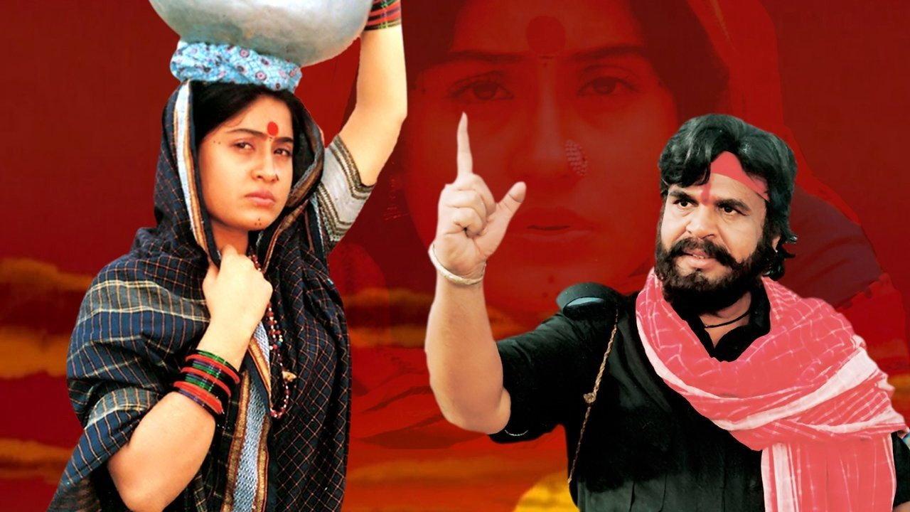 Osey Ramulamma 1997 movie scene