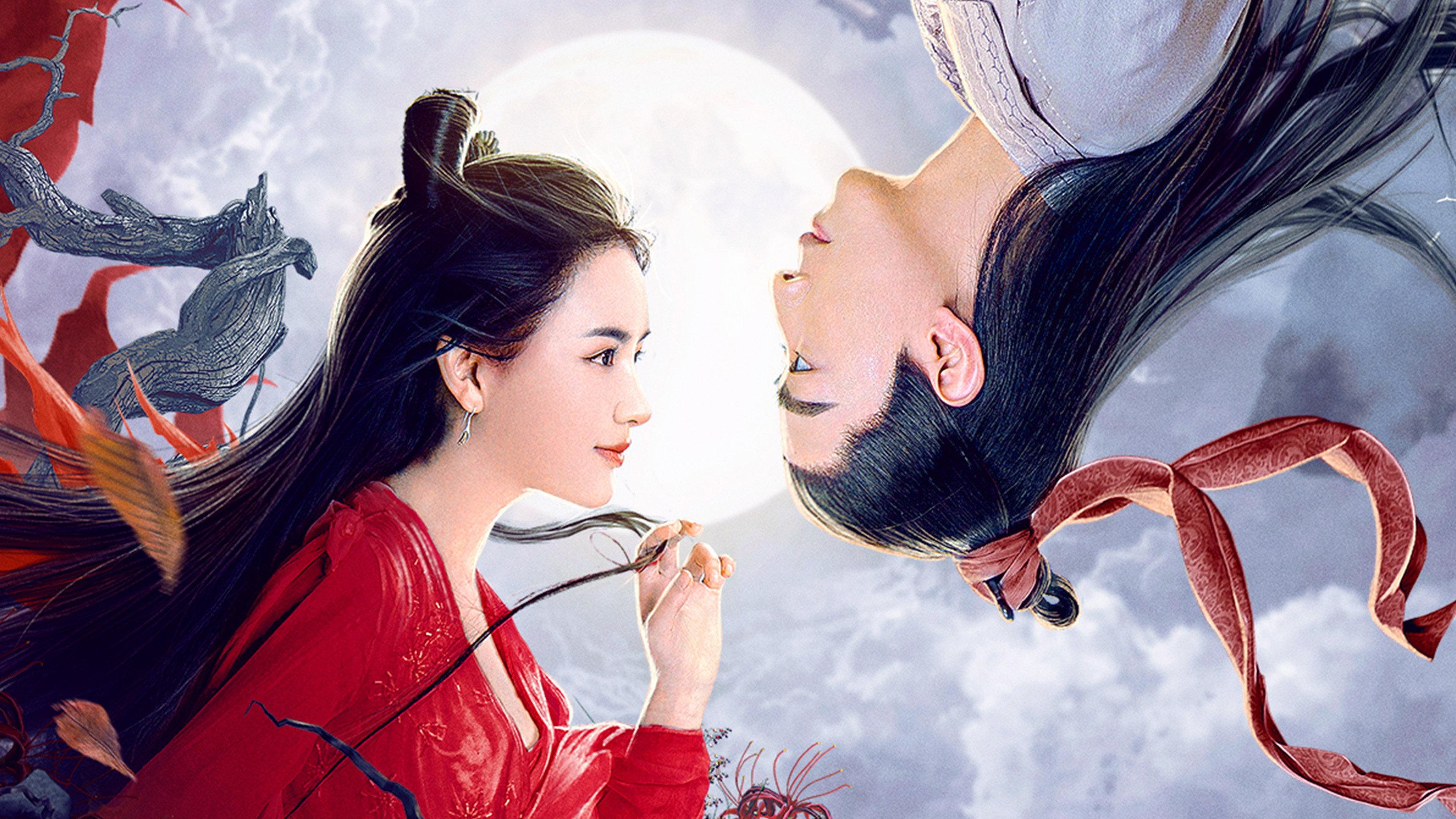 A Fairy Tale 2 2021 movie scene