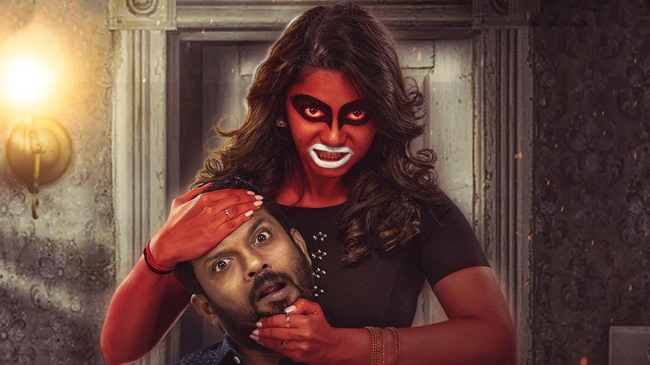 Naaye Paeye 2021 movie scene