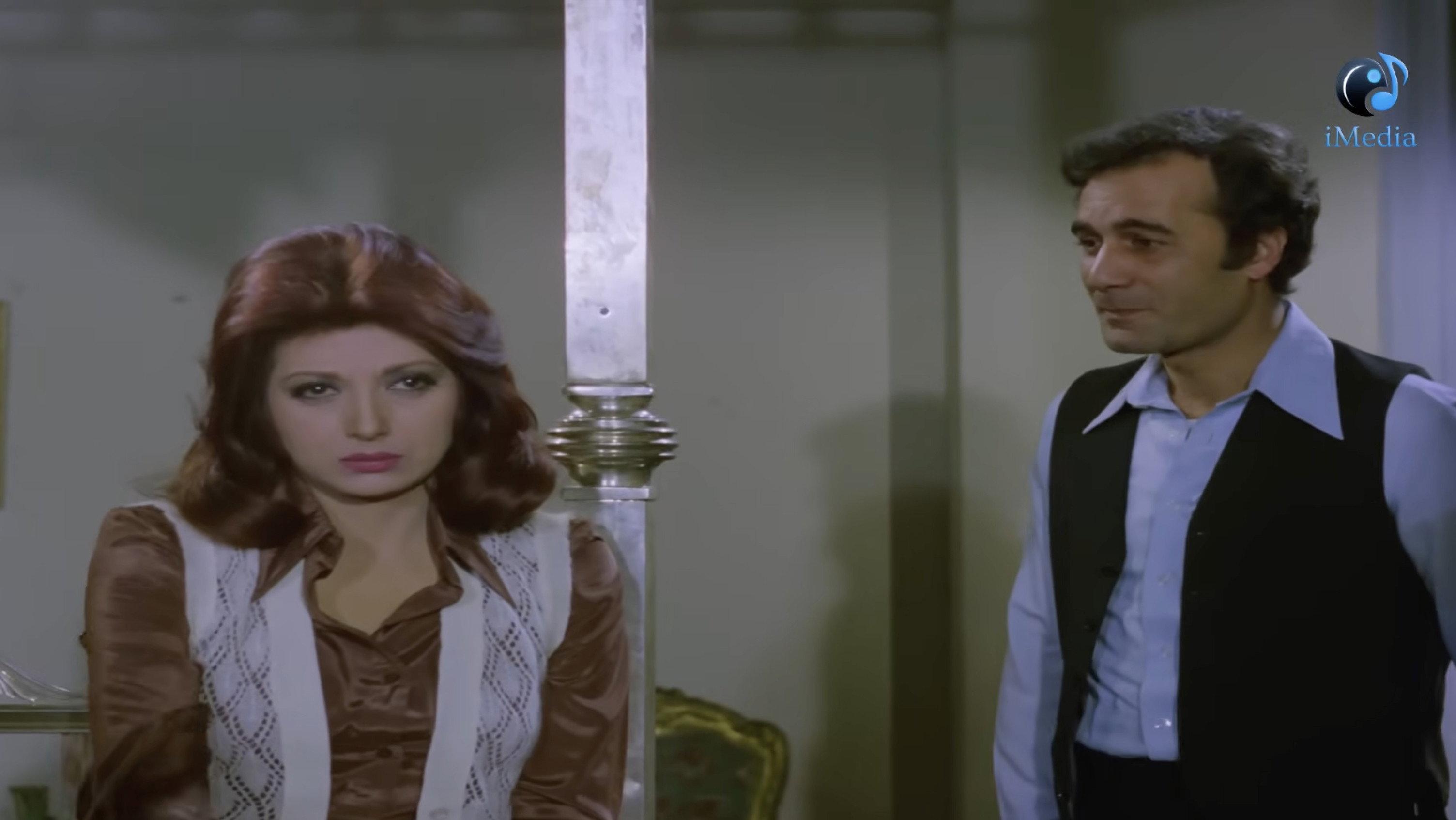 The Investigation Is Still Ongoing 1979 movie scene