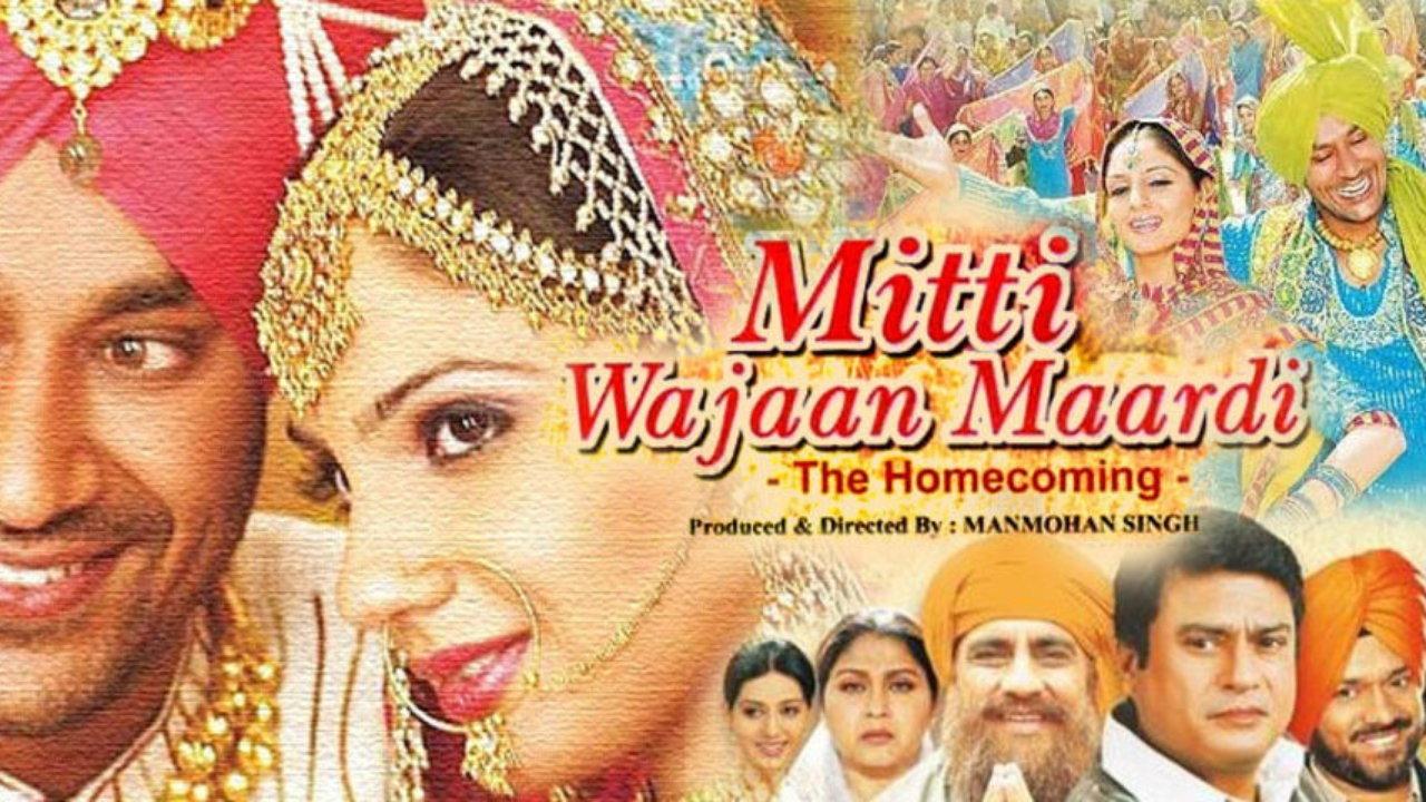 Mitti Wajaan Maardi 2007 movie scene