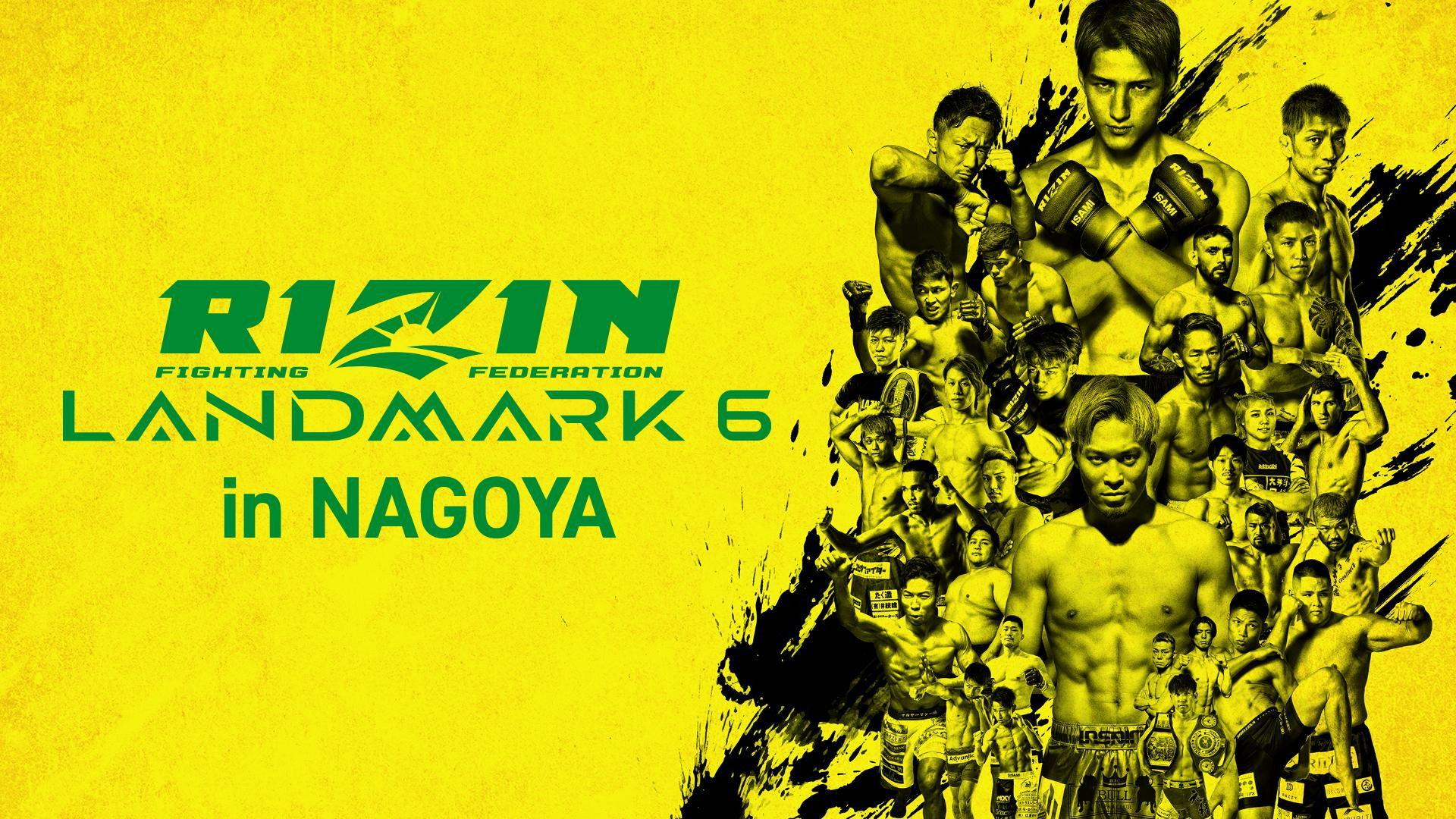 RIZIN LANDMARK 6 in NAGOYA 2023 movie scene