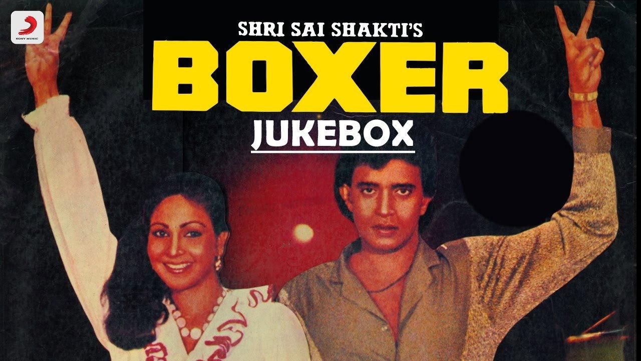 Boxer 1984 movie scene