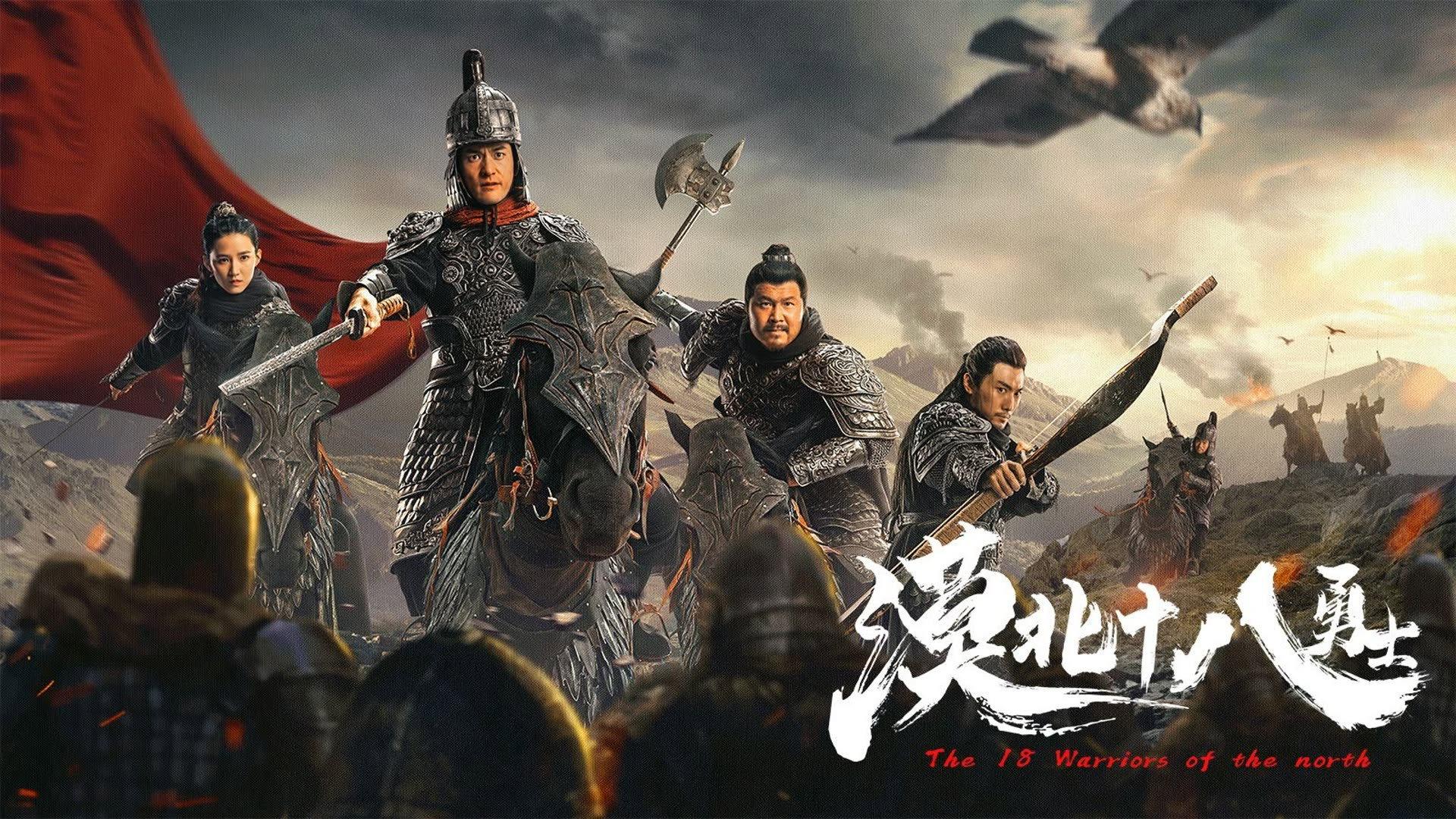 The 18 Warriors of the North 2023 movie scene