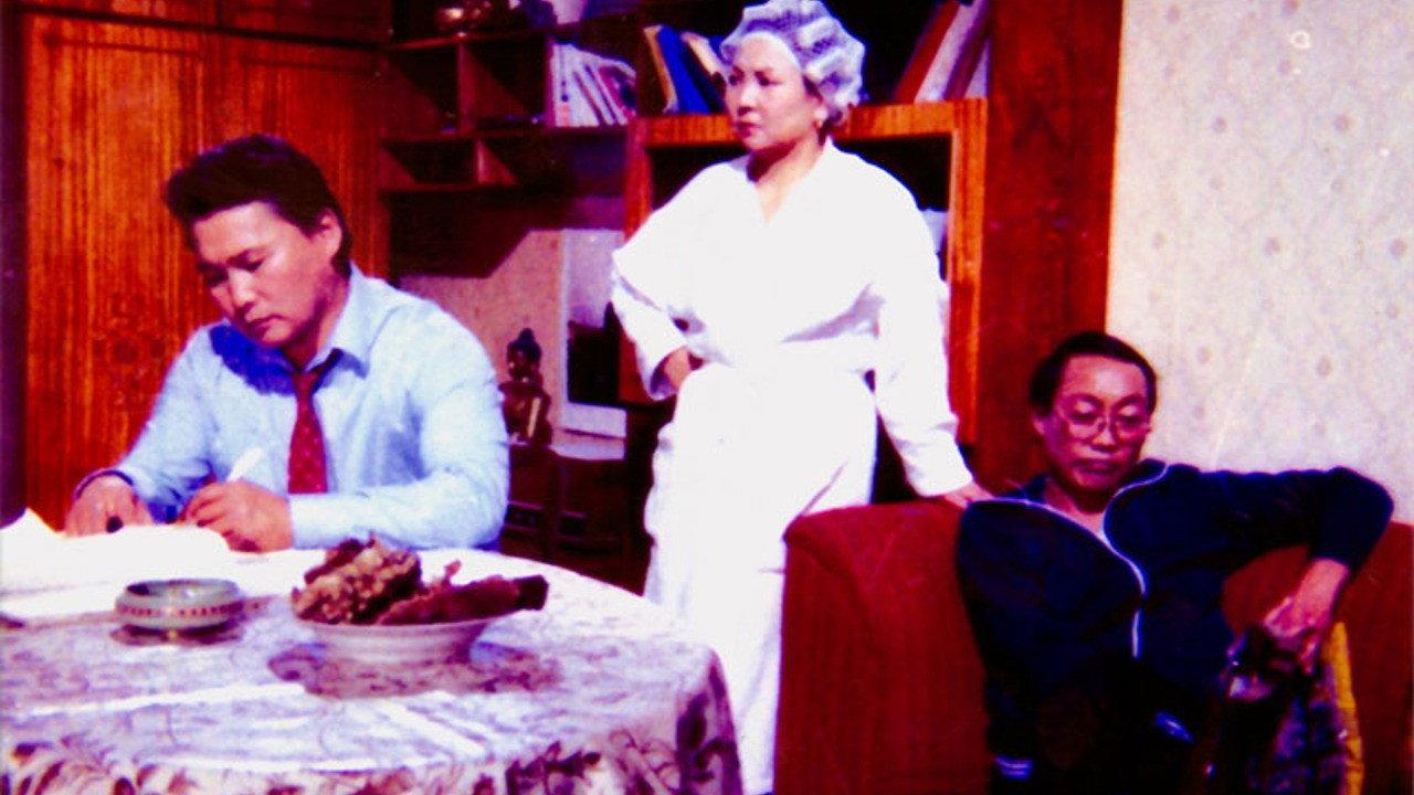 The Difficult Homework 1988 movie scene