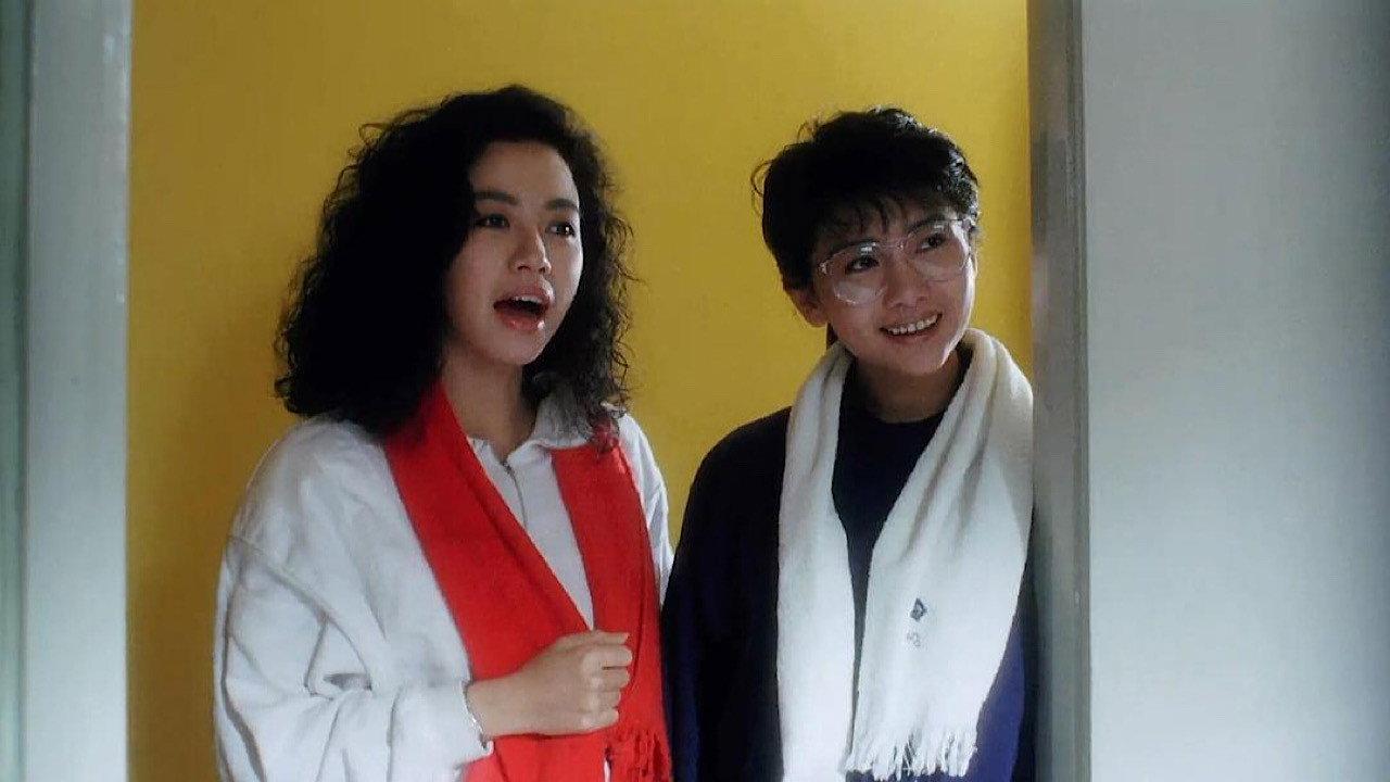 The Crazy Companies 1988 movie scene