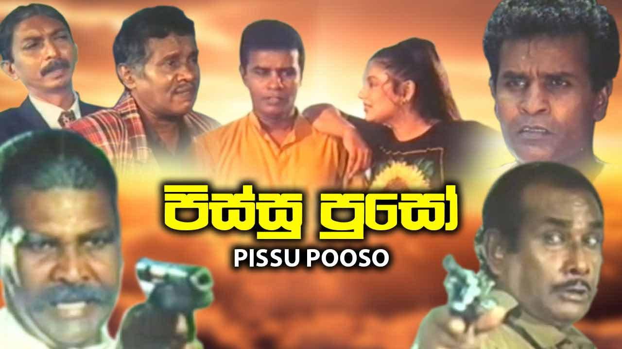 Pissu Puso 2001 movie scene