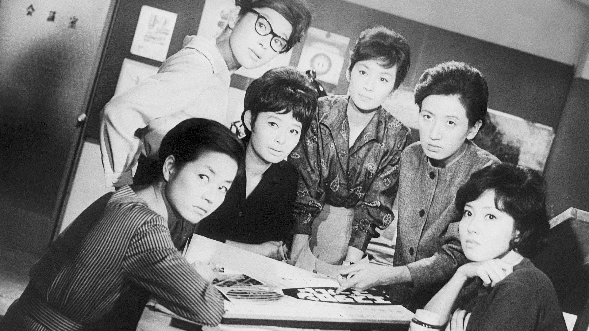 Woman of Design 1962 movie scene