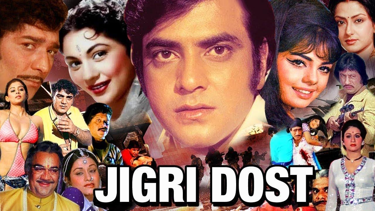 Jigri Dost 1969 movie scene