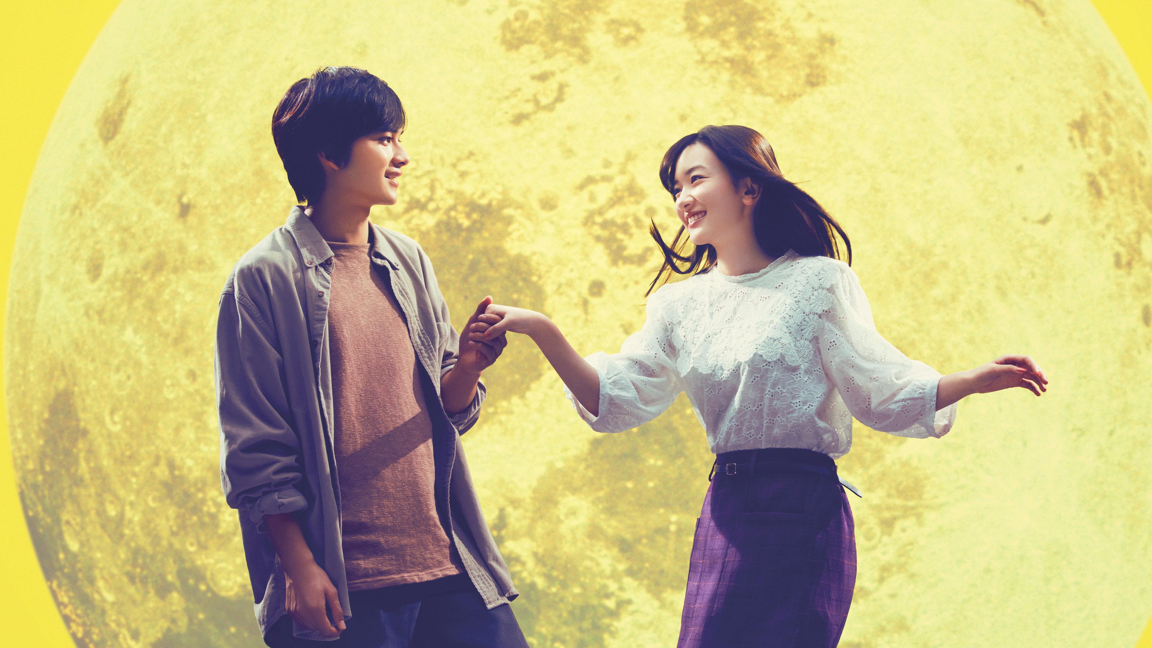 You Shine in the Moonlight 2019 movie scene