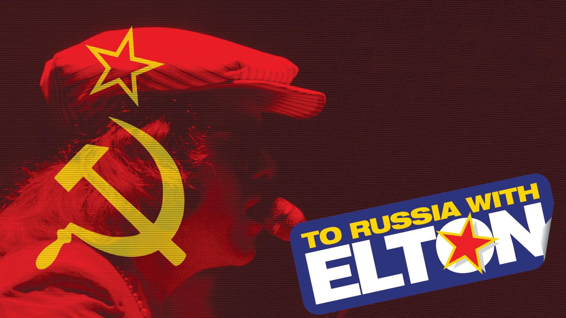 To Russia... with Elton 1979 movie scene