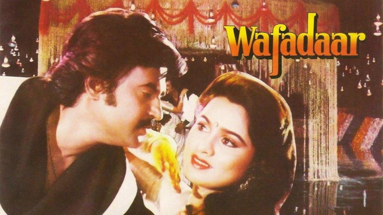 Wafadaar 1985 movie scene