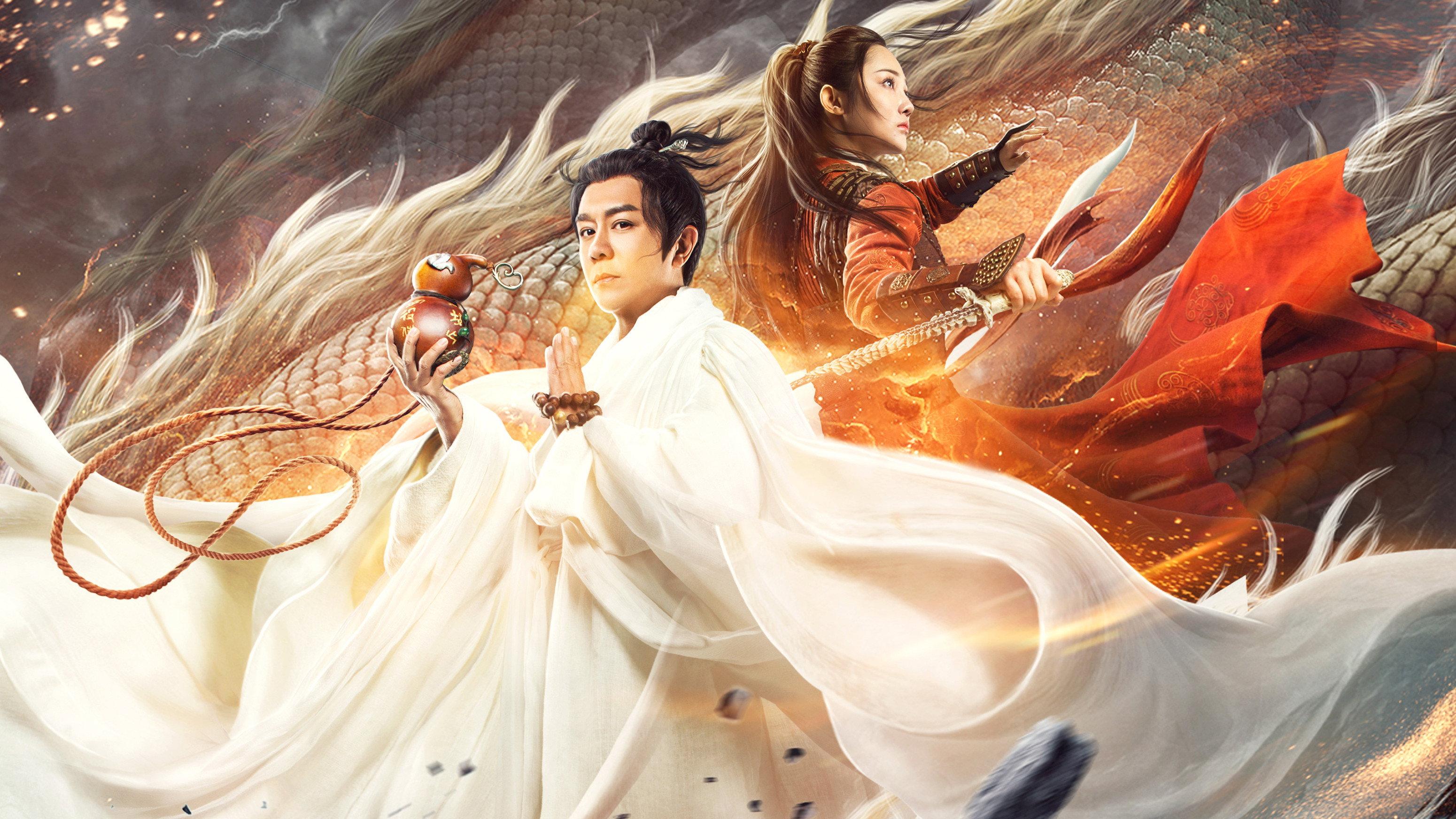 Dragon Descendant: Magic Dragon Charm 2020 movie scene