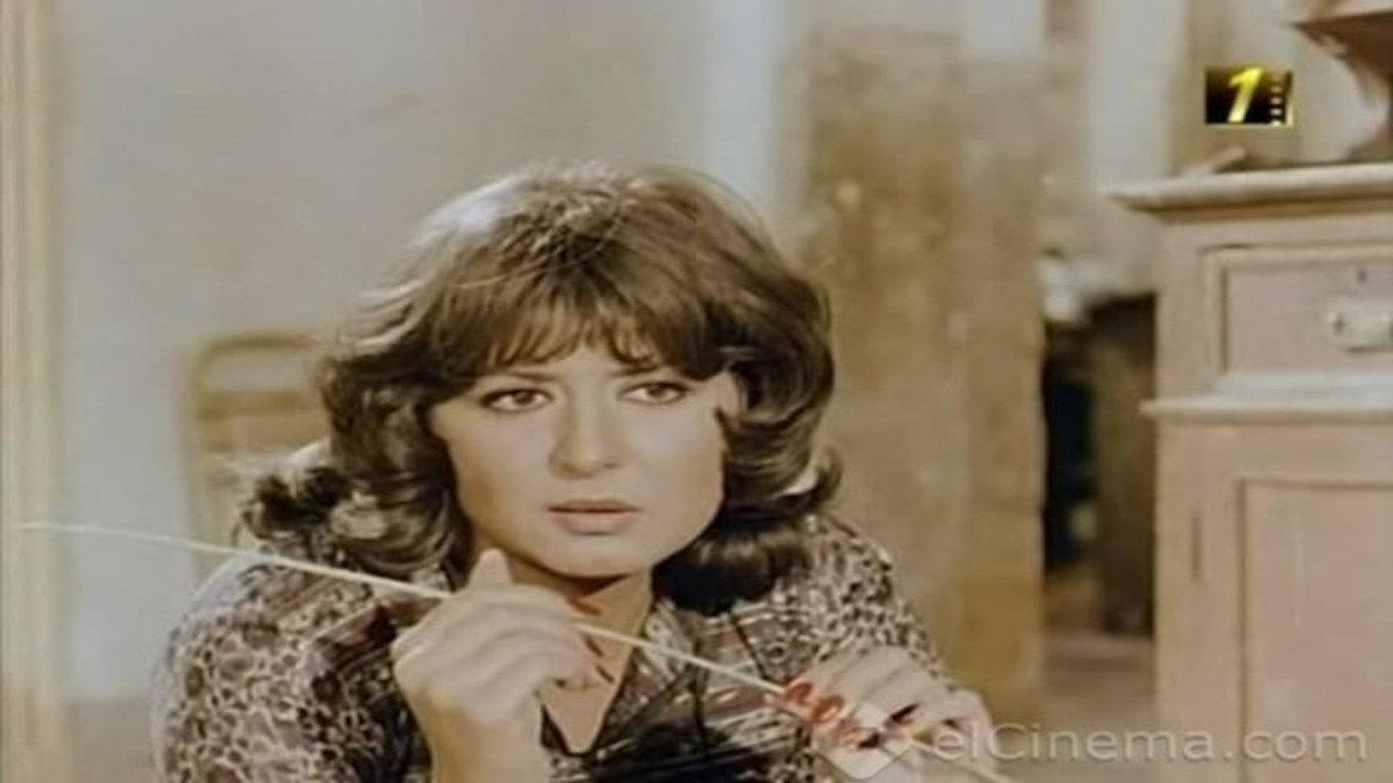 Halal and Haram 1985 movie scene