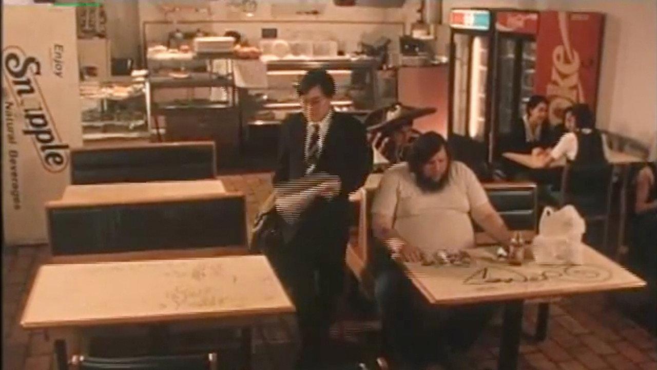 A Night in New York 1995 movie scene