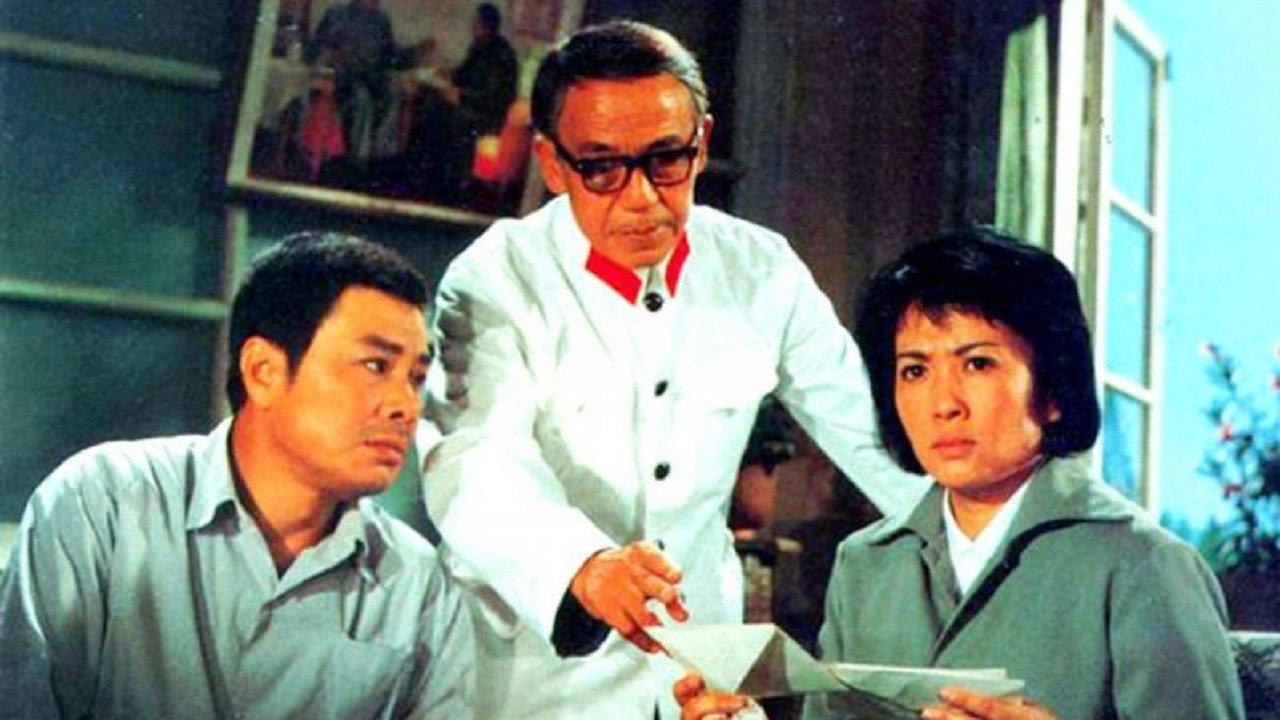Tear Stain 1979 movie scene