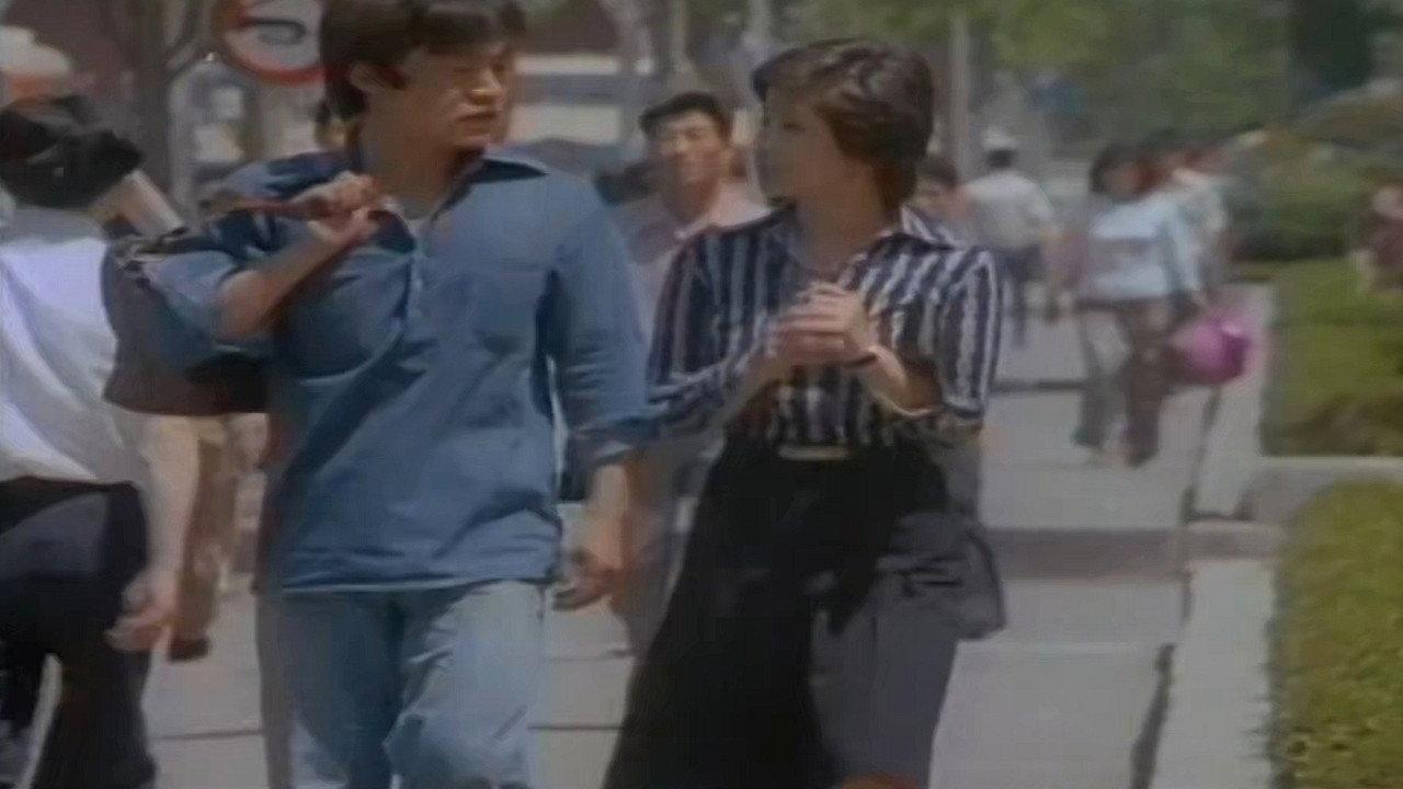 Lovers in the Rain 1976 movie scene