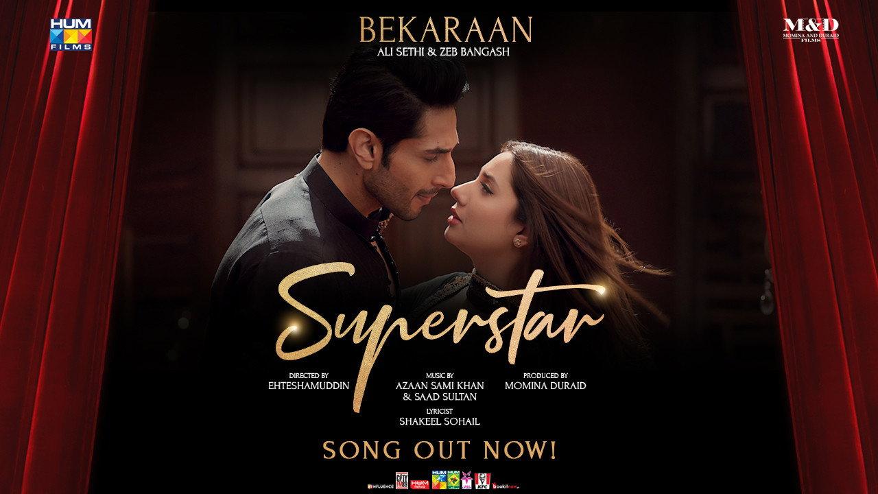 Superstar 2019 movie scene
