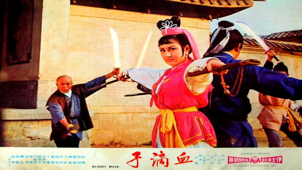 Bloody Mask 1969 movie scene