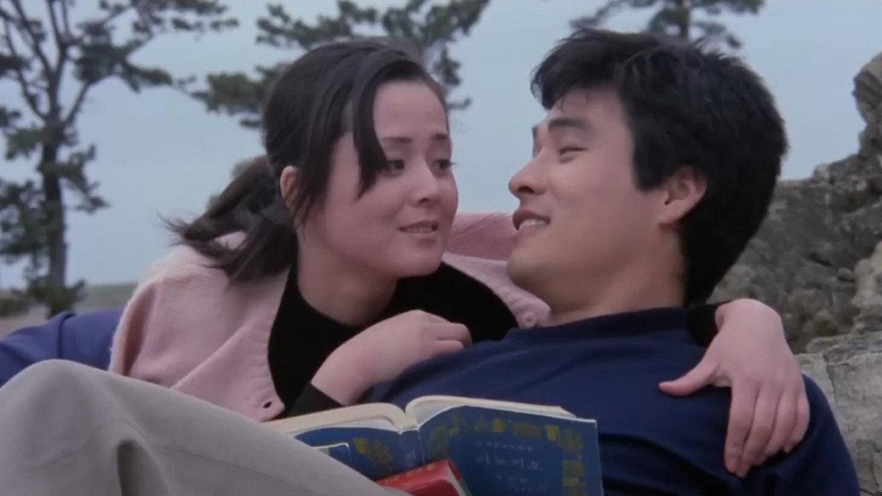 Long Live the Island Frogs 1972 movie scene