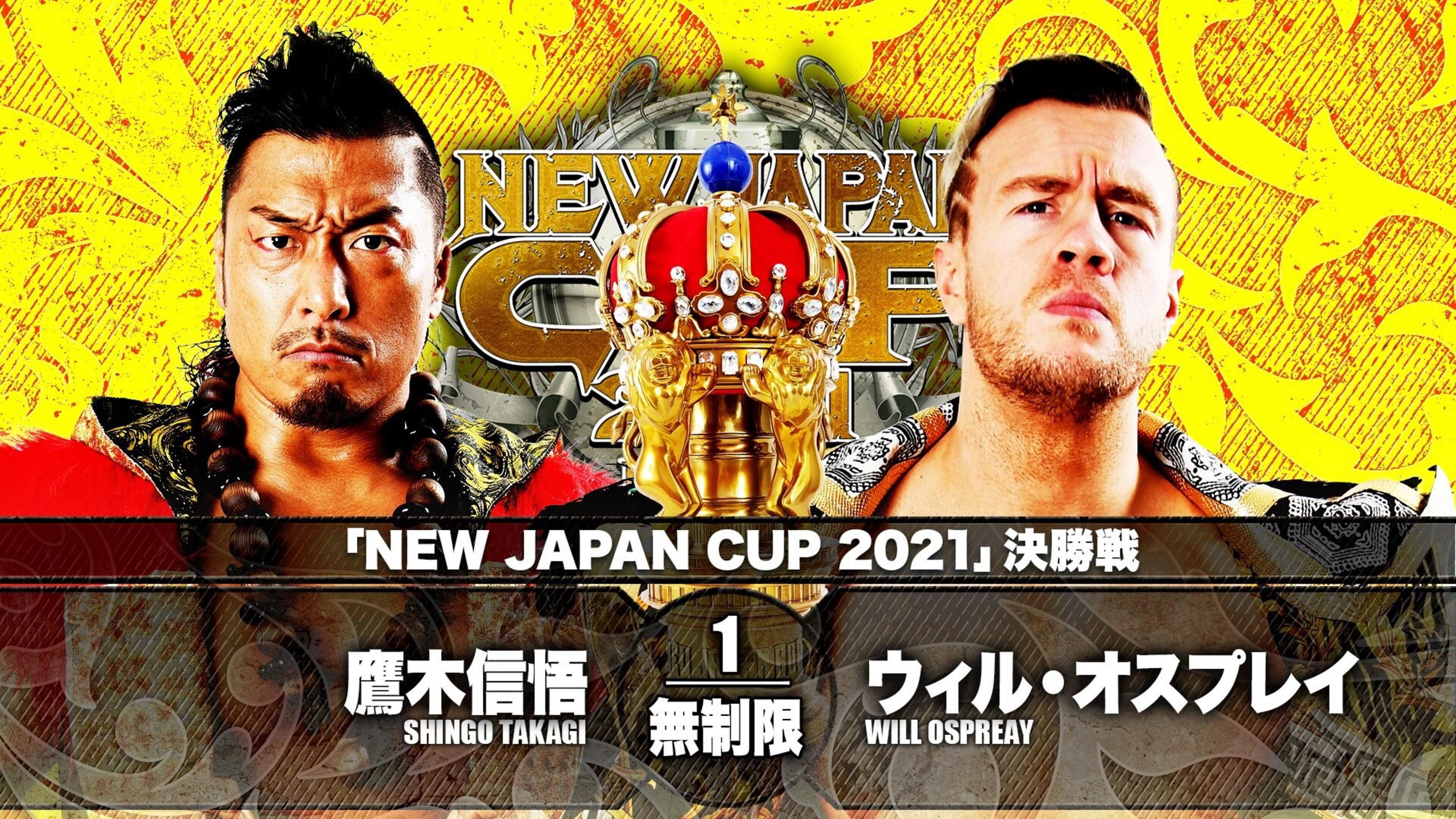 NJPW New Japan Cup 2021 - Day 13 (Final) 2021 movie scene