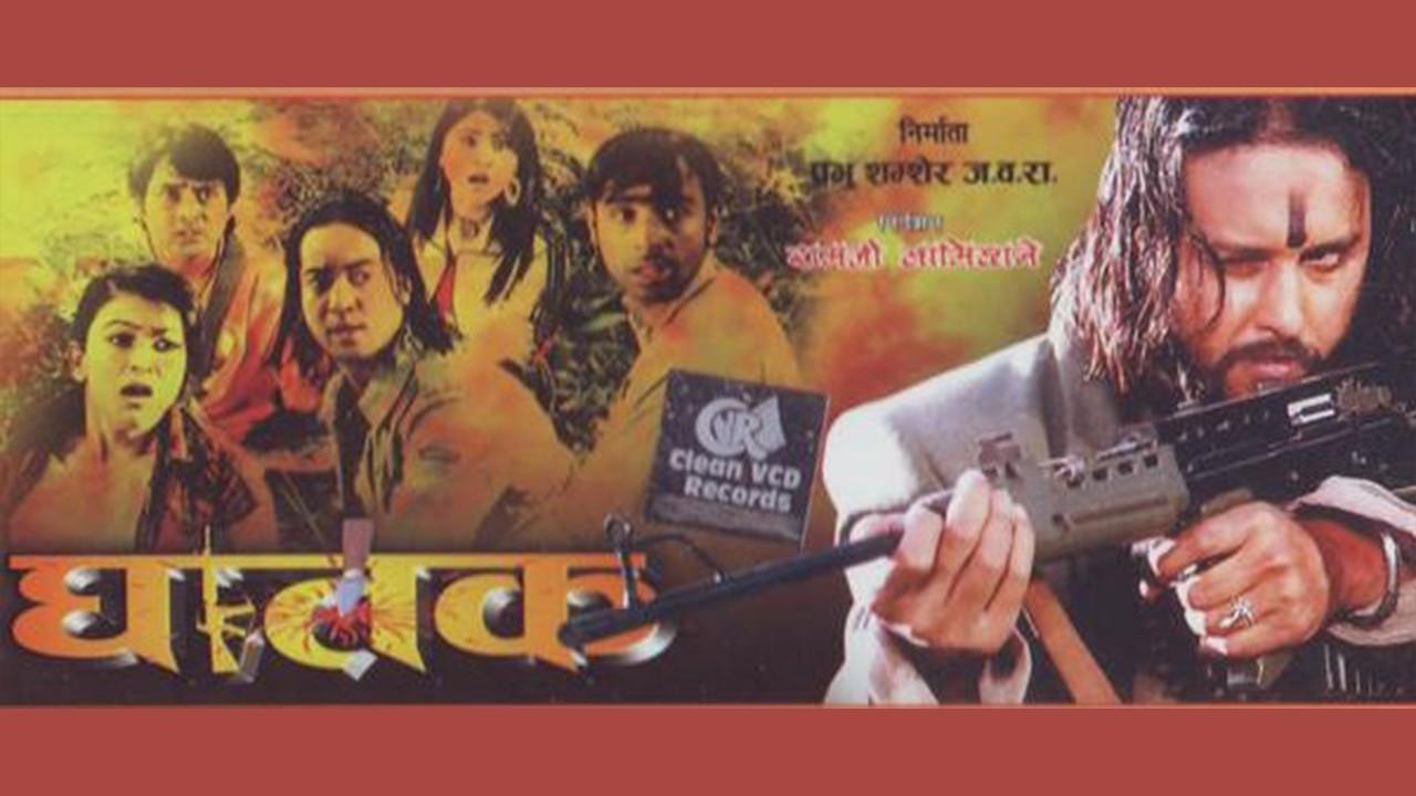 Ghatak 'The Thriller' 2008 movie scene