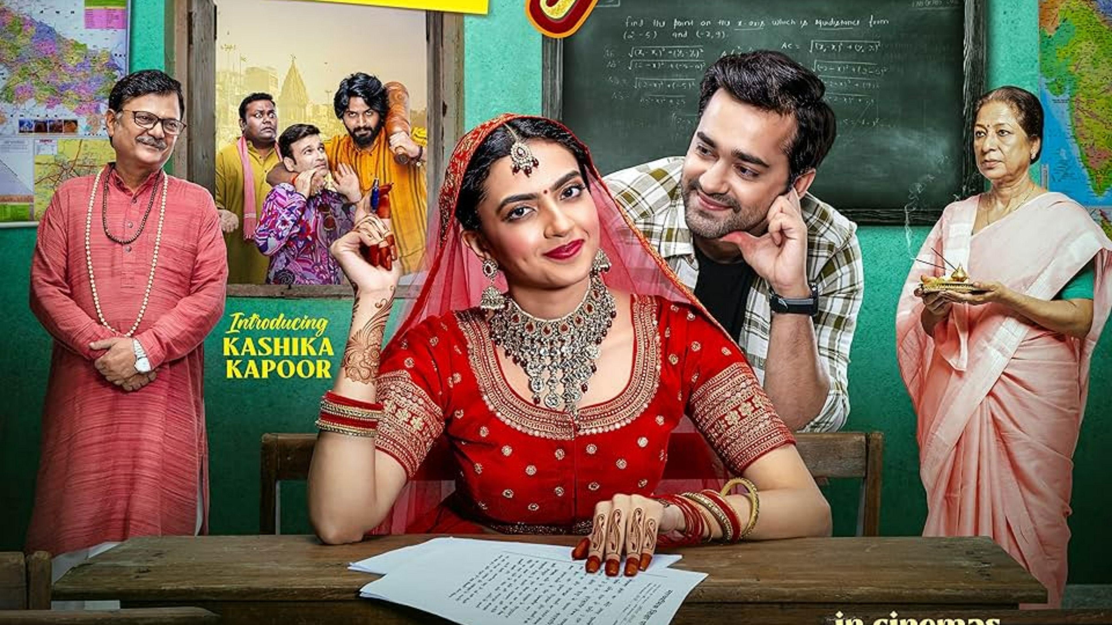 Aayushmati Geeta Matric Pass 2024 movie scene