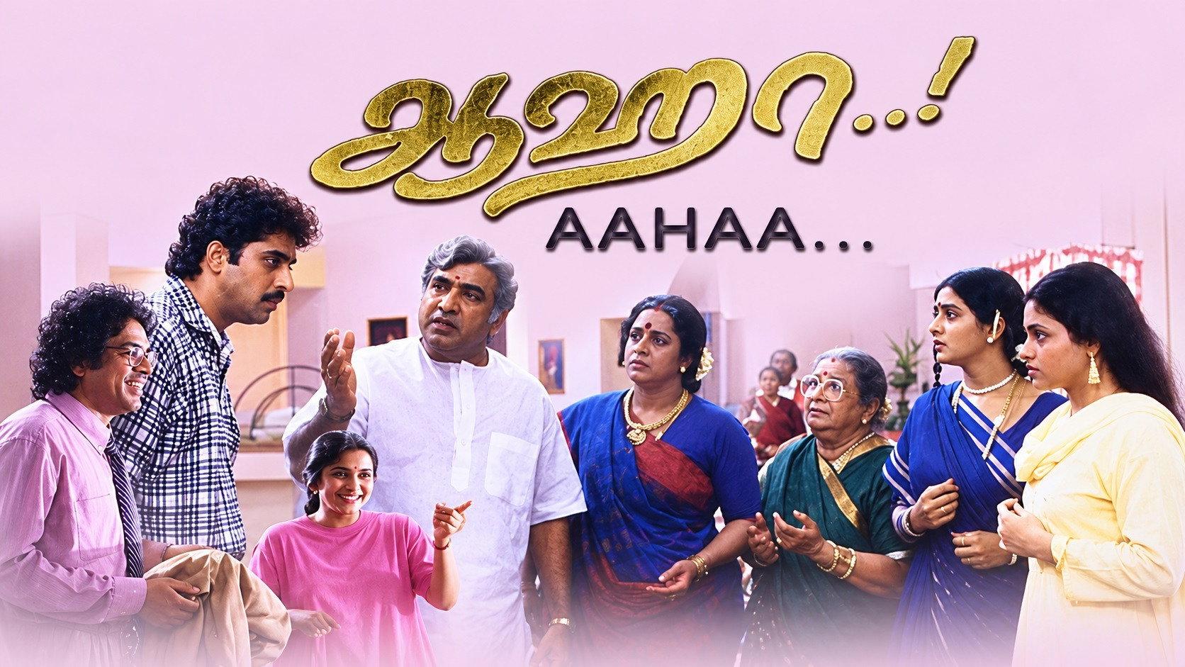 Aahaa..! 1997 movie scene