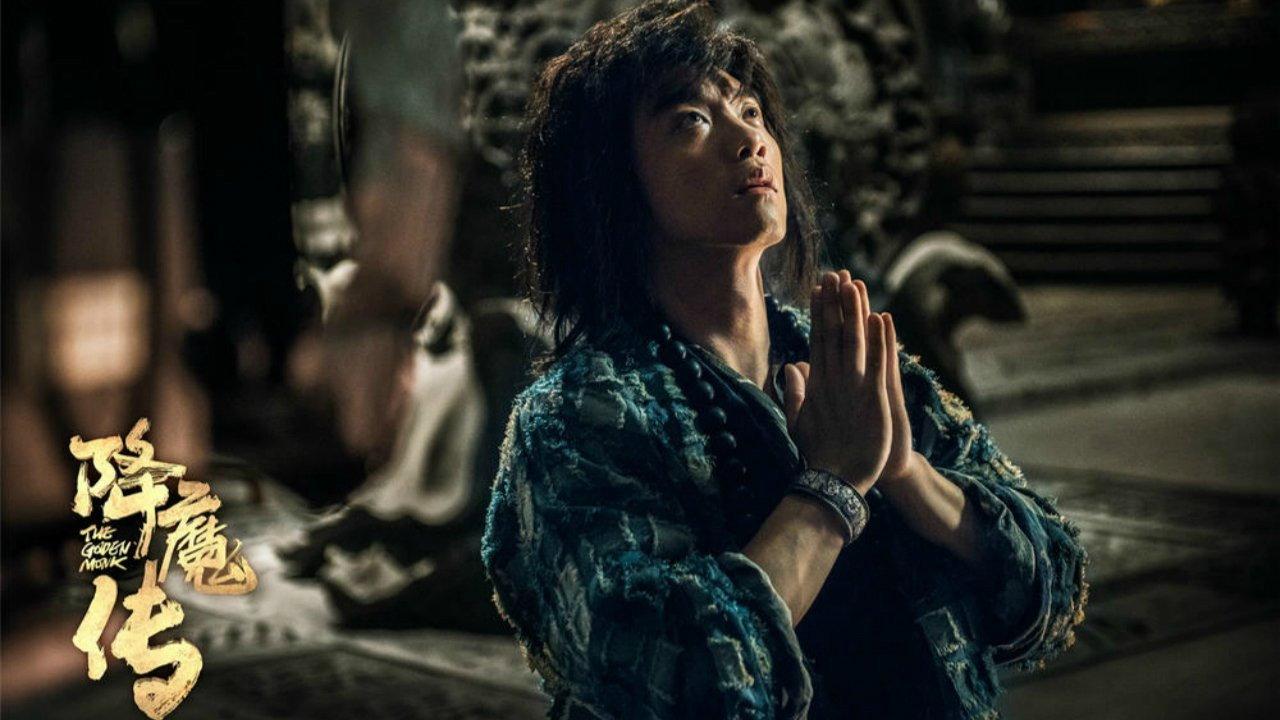 The Golden Monk 2017 movie scene