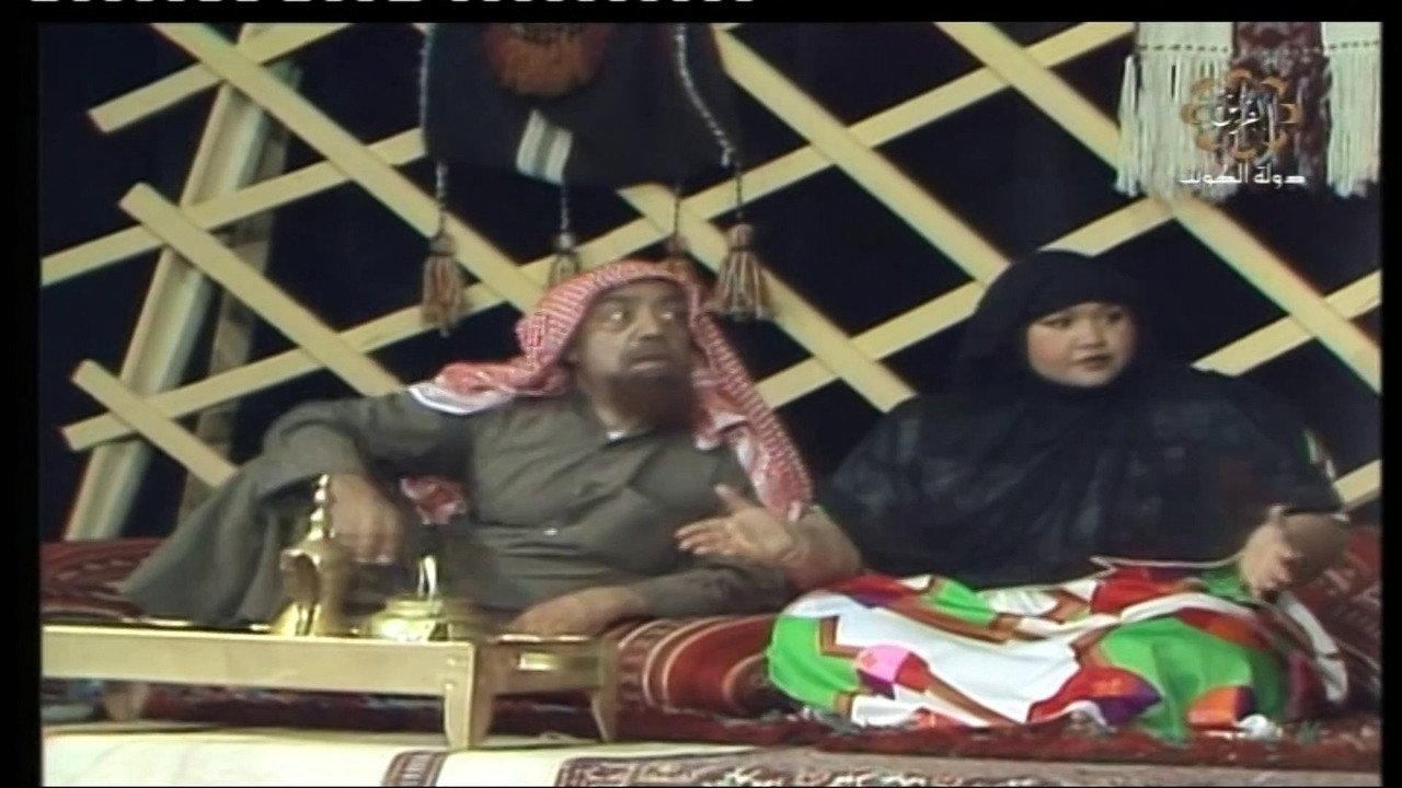Dr. Sunhat 1987 movie scene