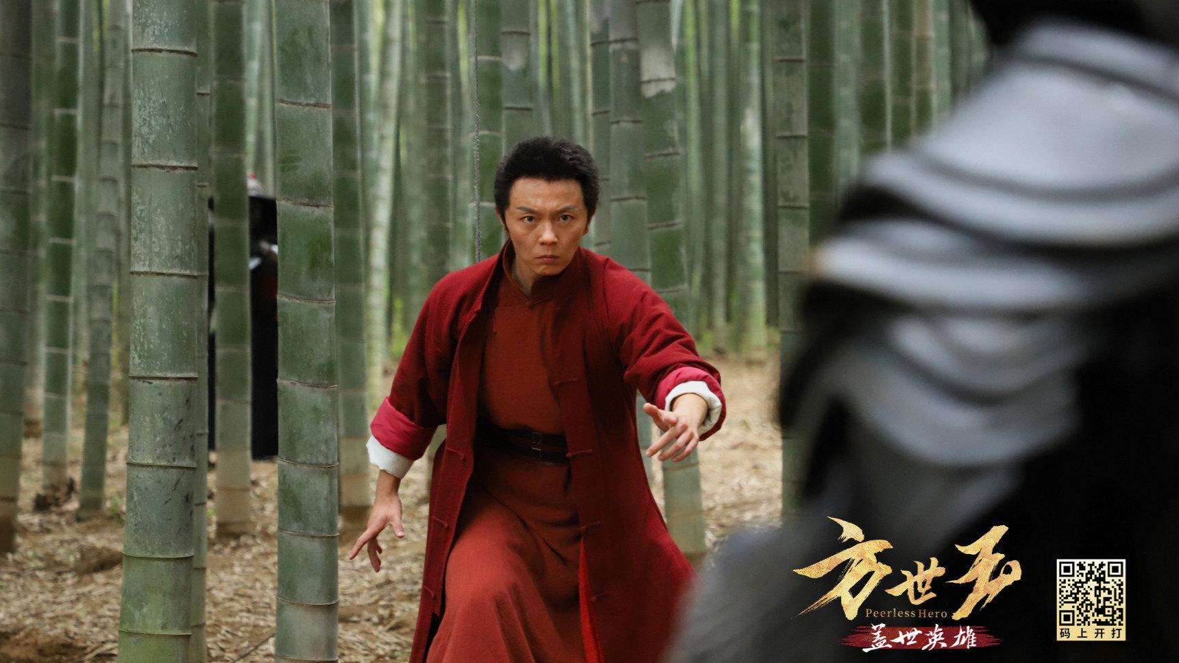 Matchless Hero Fang Shiyu 2019 movie scene