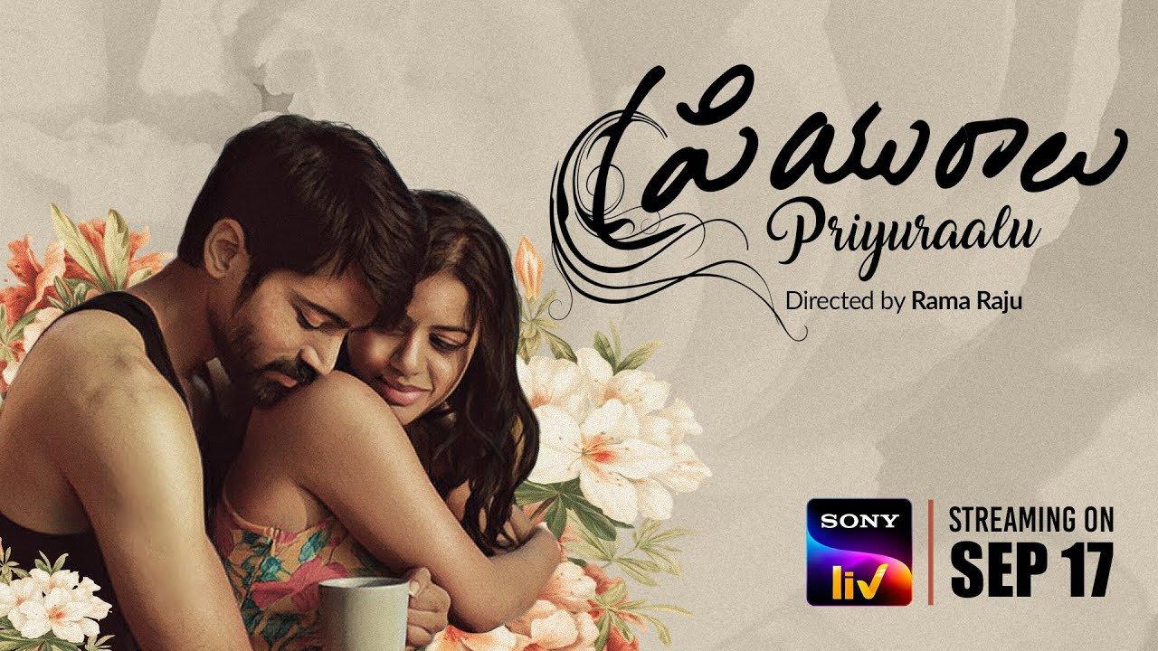 Priyuraalu 2021 movie scene