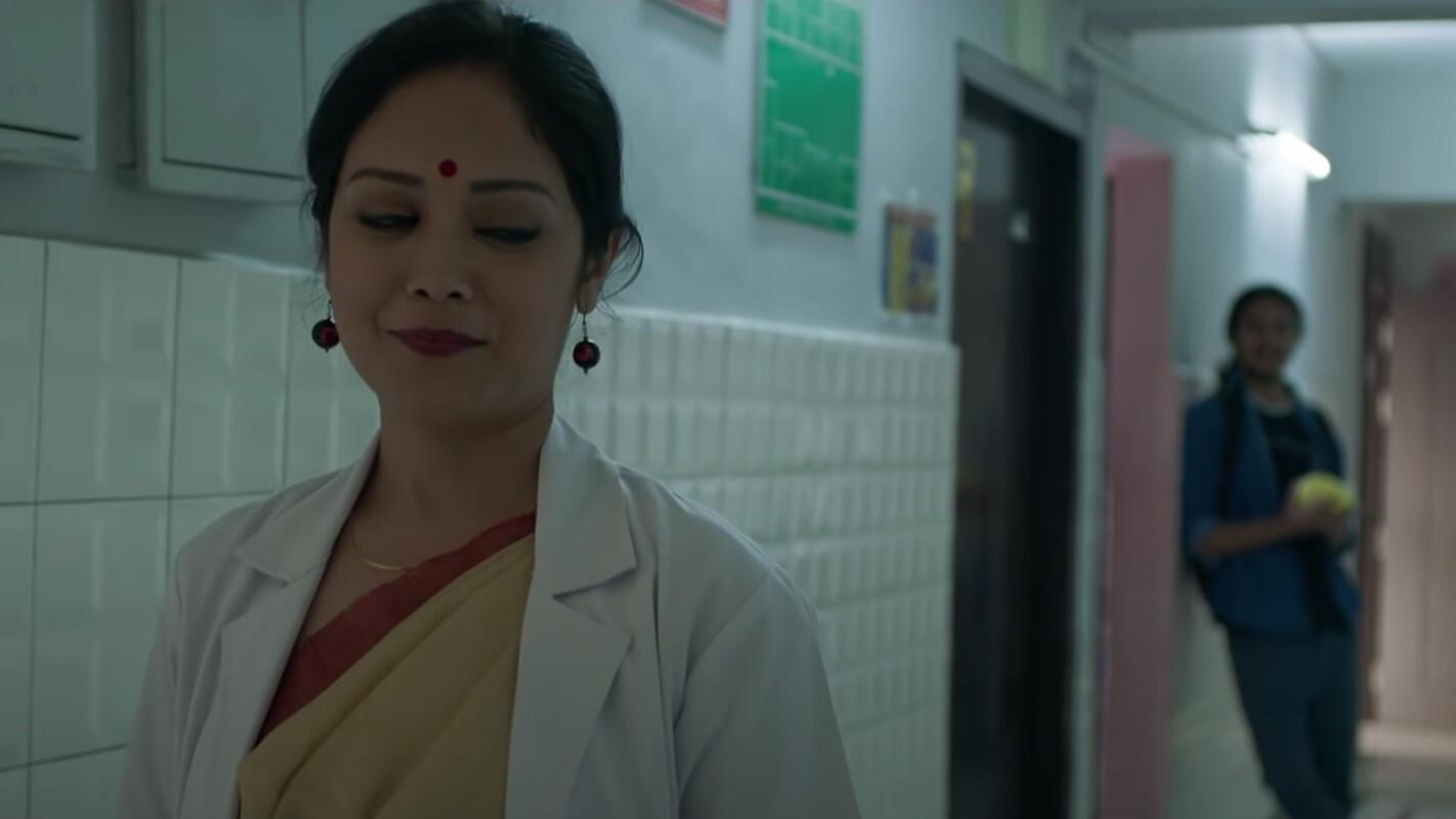 Aamis 2019 movie scene