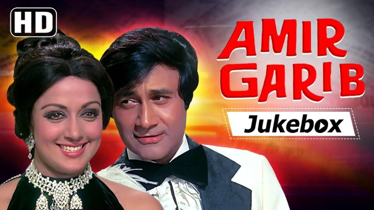 Amir Garib 1974 movie scene