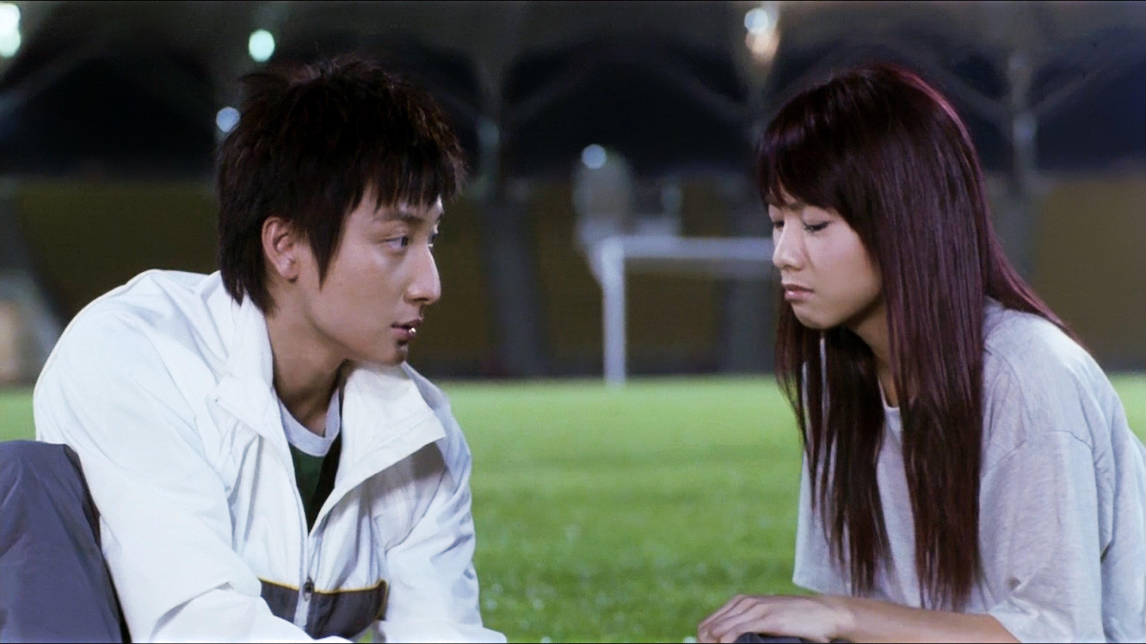Love Is Not All Around 2007 movie scene