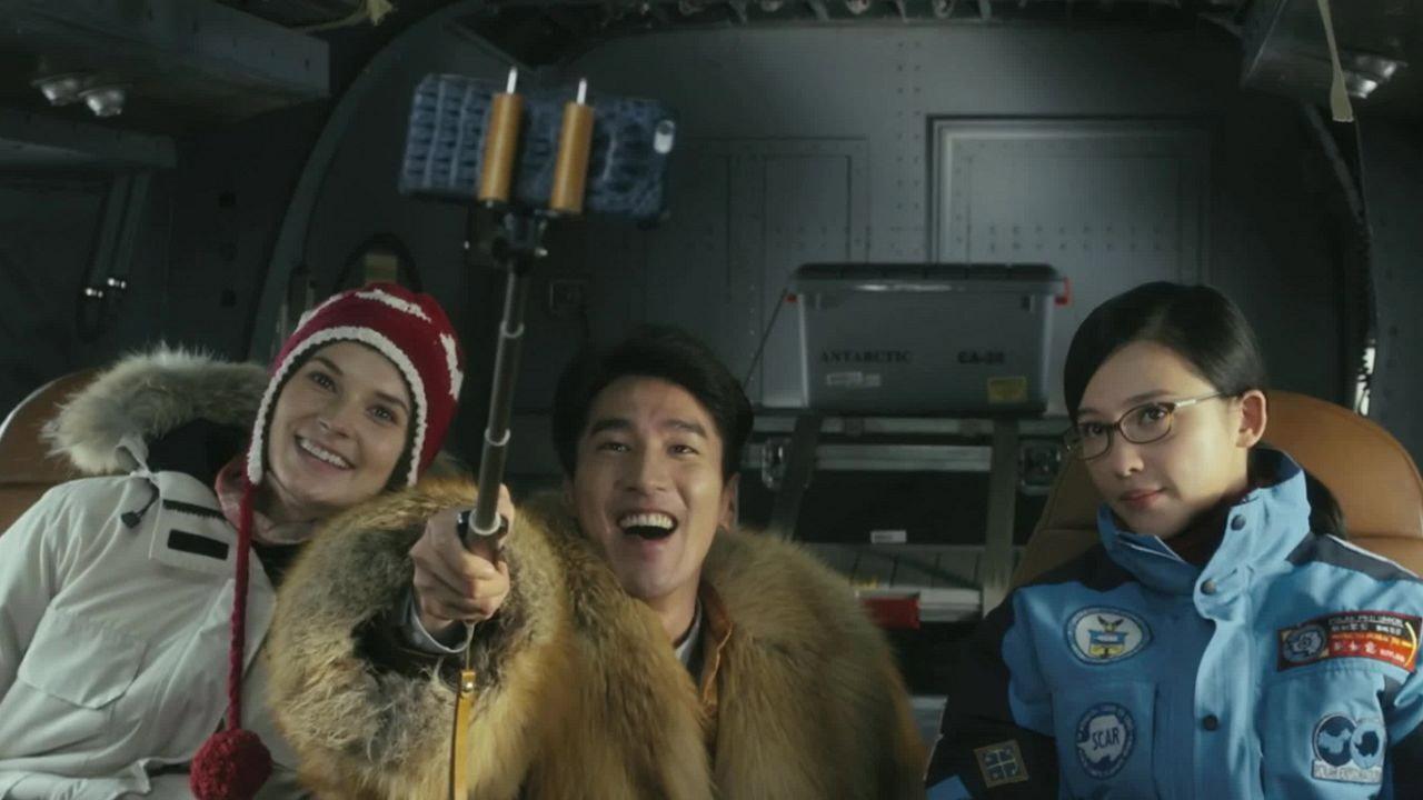 Till the End of the World 2018 movie scene