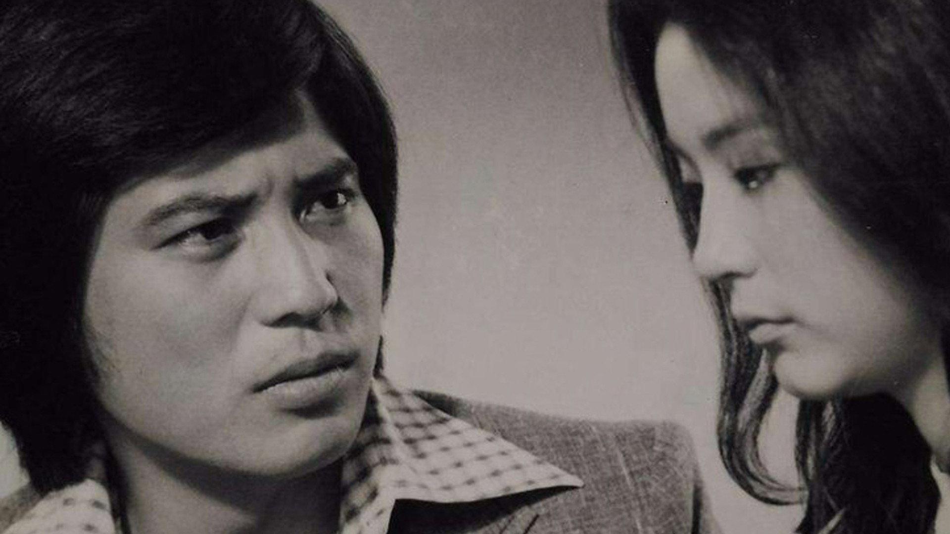 Cloud of Romance 1977 movie scene